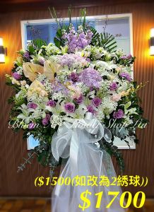 Funeral Flower - Deluxe CODE 92753